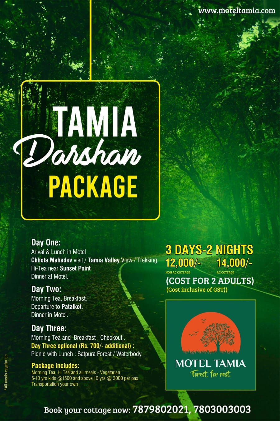 Best Resort In Pachmarhi | Best Resort In Pachmarhi Madhya Pradesh | Motel Tamia
